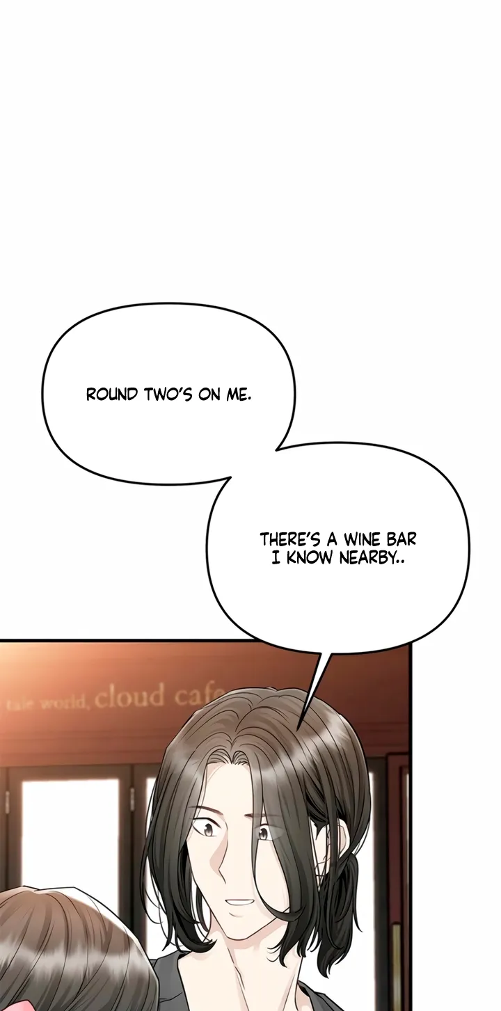 Just Slowly Getting Soaked in the Sweet Rain Chapter 11 page 4 - 
