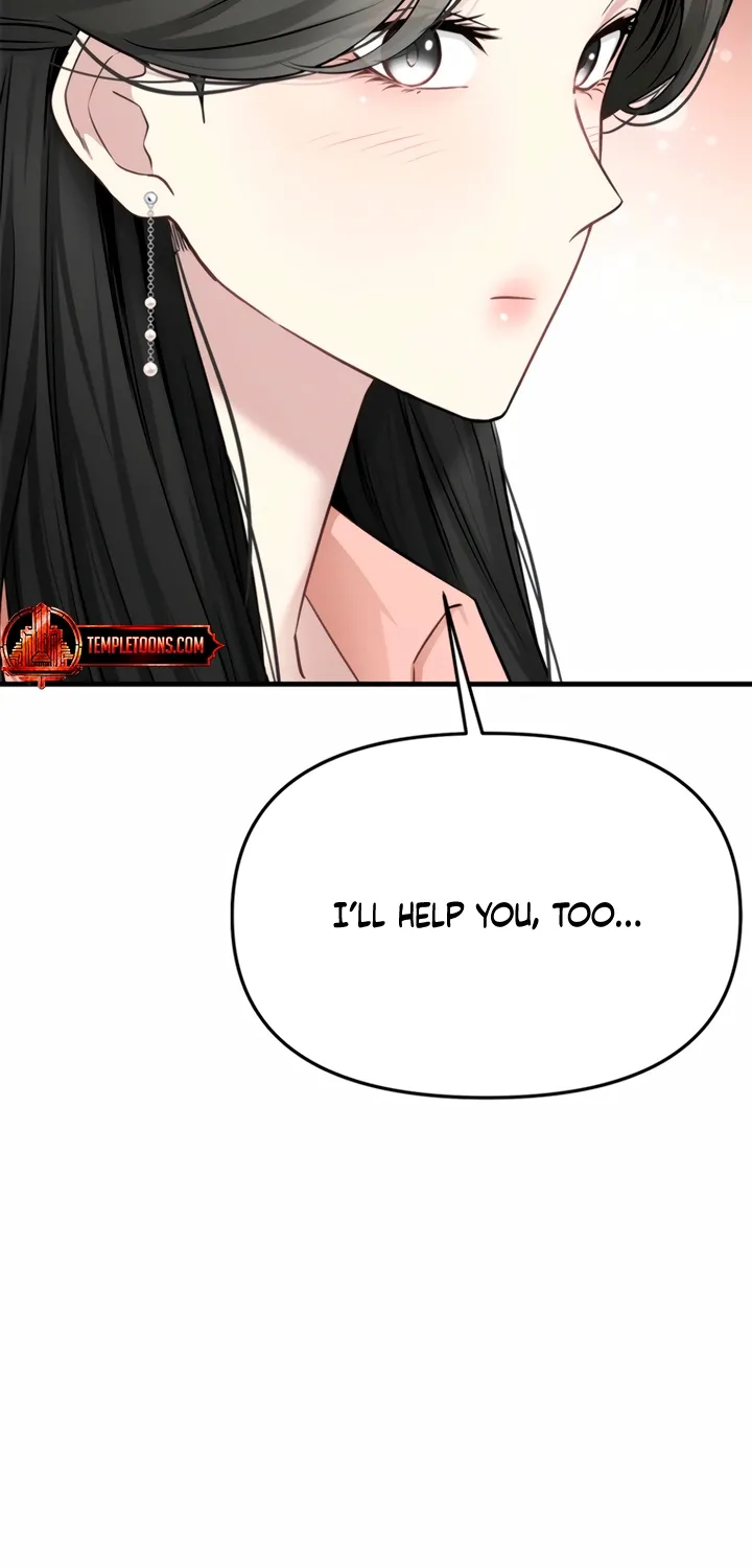 Just Slowly Getting Soaked in the Sweet Rain Chapter 11 page 79 - 