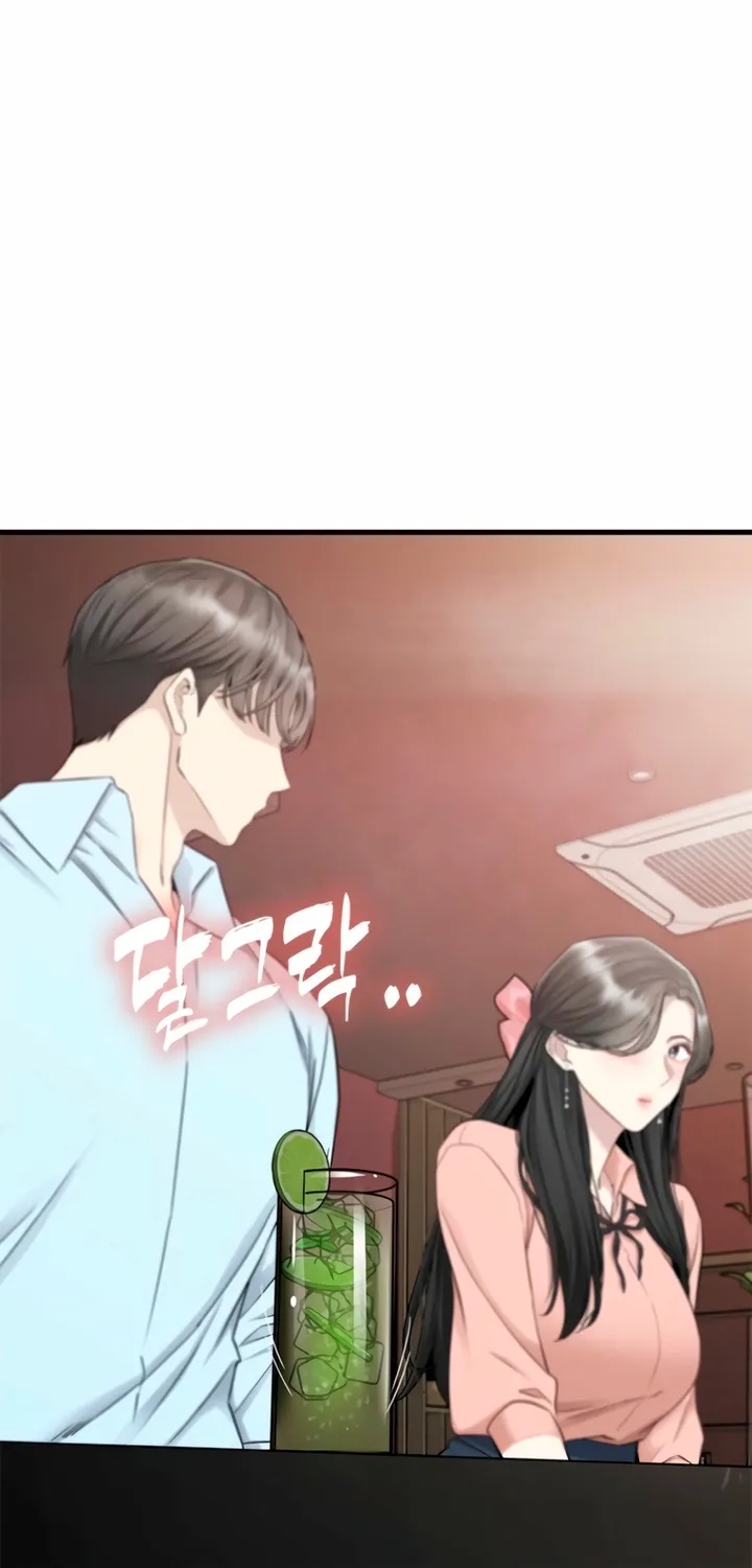 Just Slowly Getting Soaked in the Sweet Rain Chapter 11 page 80 - 
