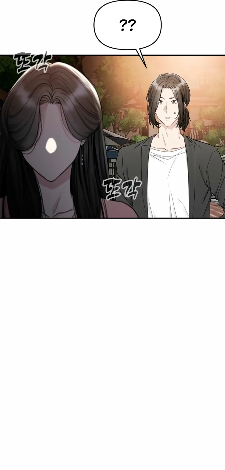 Just Slowly Getting Soaked in the Sweet Rain Chapter 11 page 9 - 