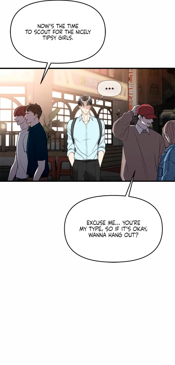 Just Slowly Getting Soaked in the Sweet Rain Chapter 12 page 17 - 
