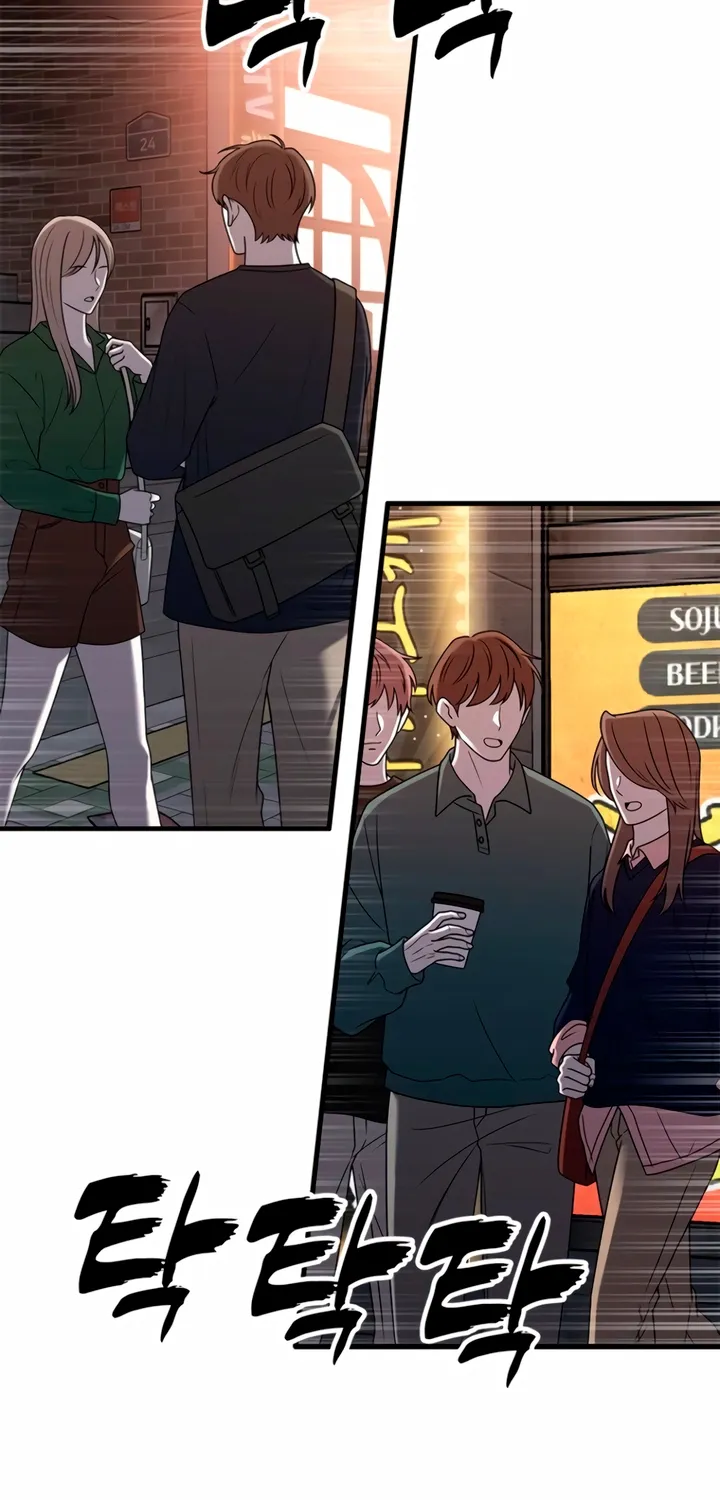 Just Slowly Getting Soaked in the Sweet Rain Chapter 12 page 21 - 