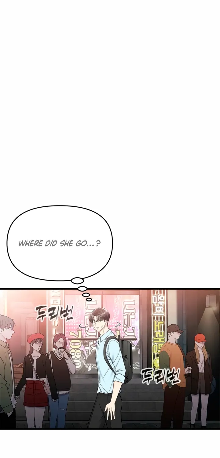 Just Slowly Getting Soaked in the Sweet Rain Chapter 12 page 22 - 