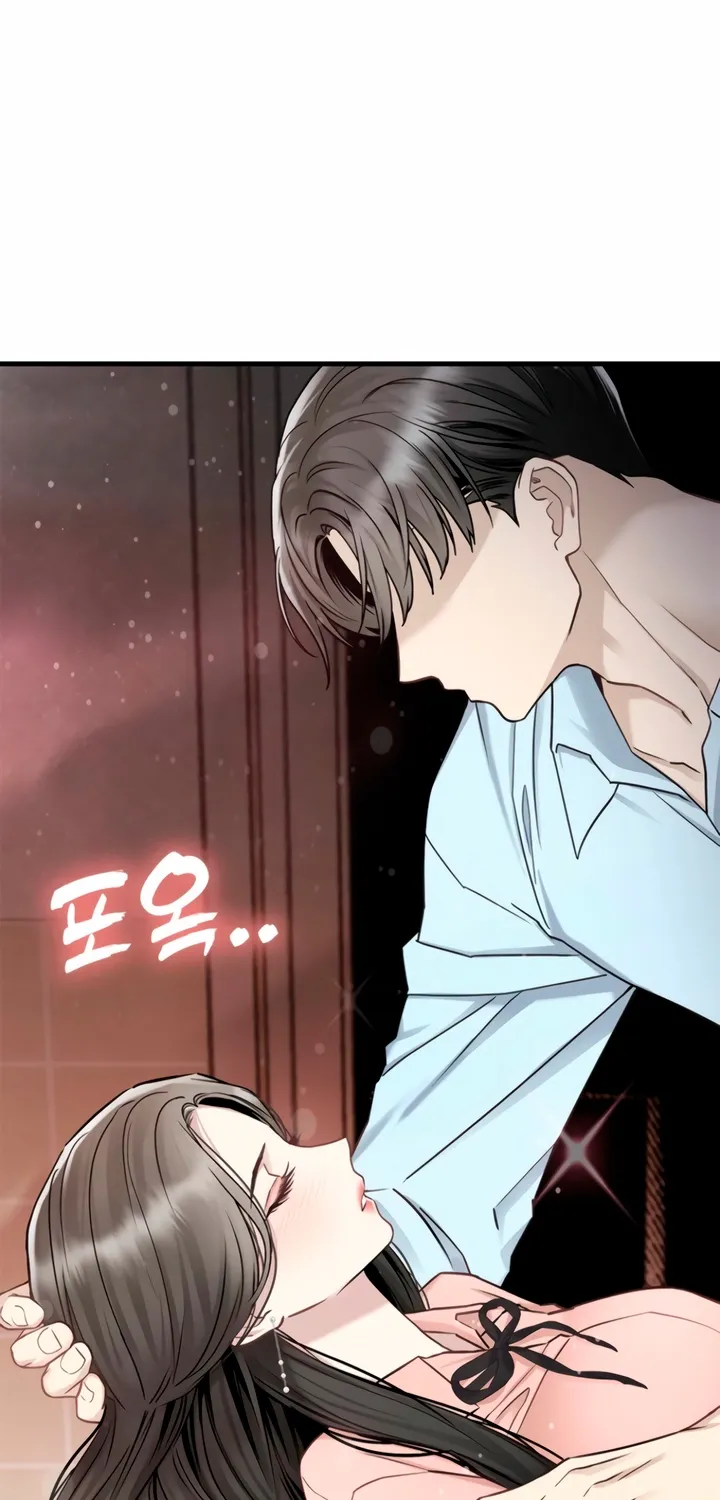 Just Slowly Getting Soaked in the Sweet Rain Chapter 12 page 43 - 