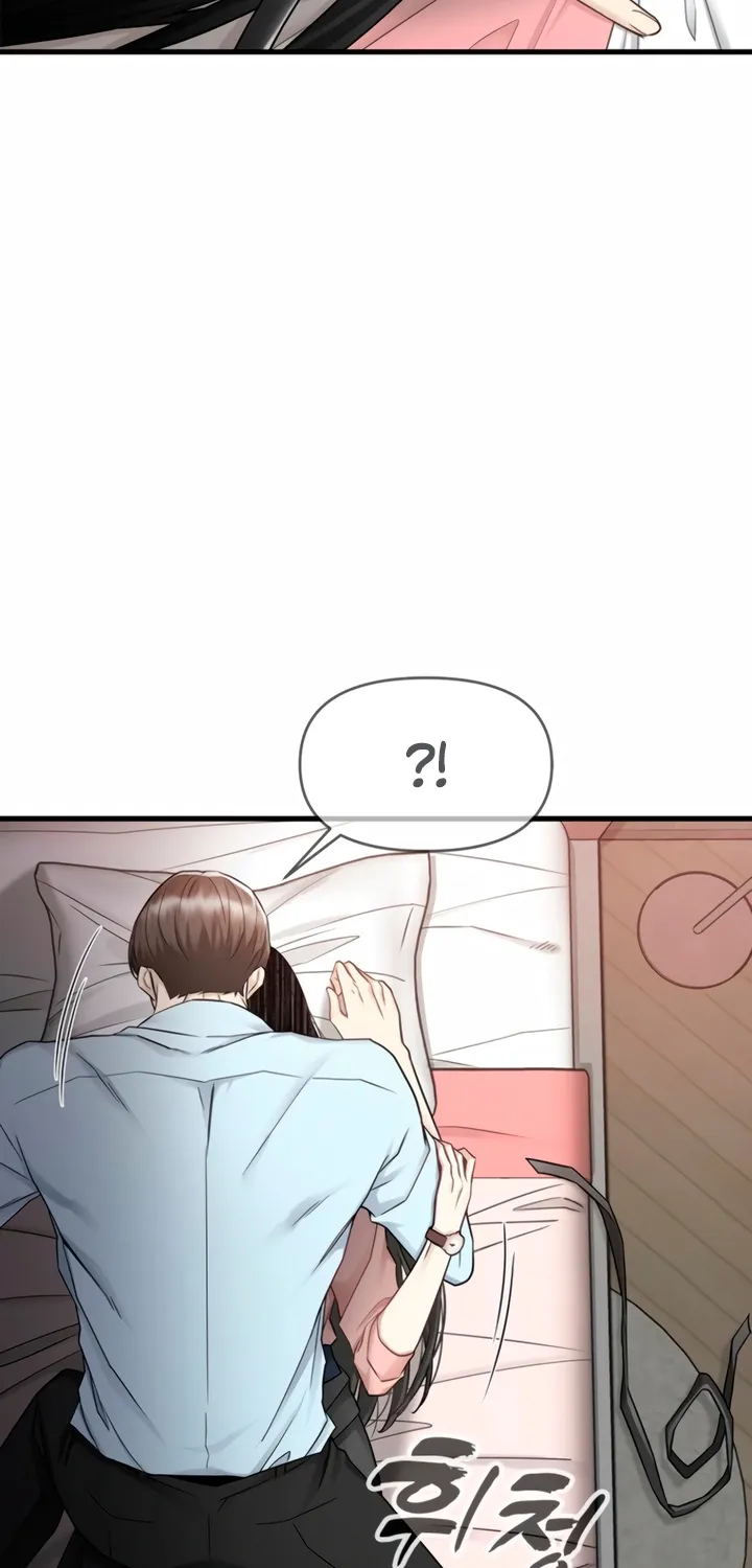 Just Slowly Getting Soaked in the Sweet Rain Chapter 12 page 59 - 