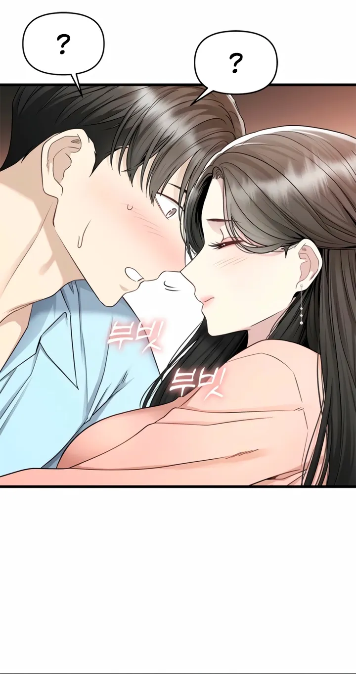Just Slowly Getting Soaked in the Sweet Rain Chapter 12 page 64 - 