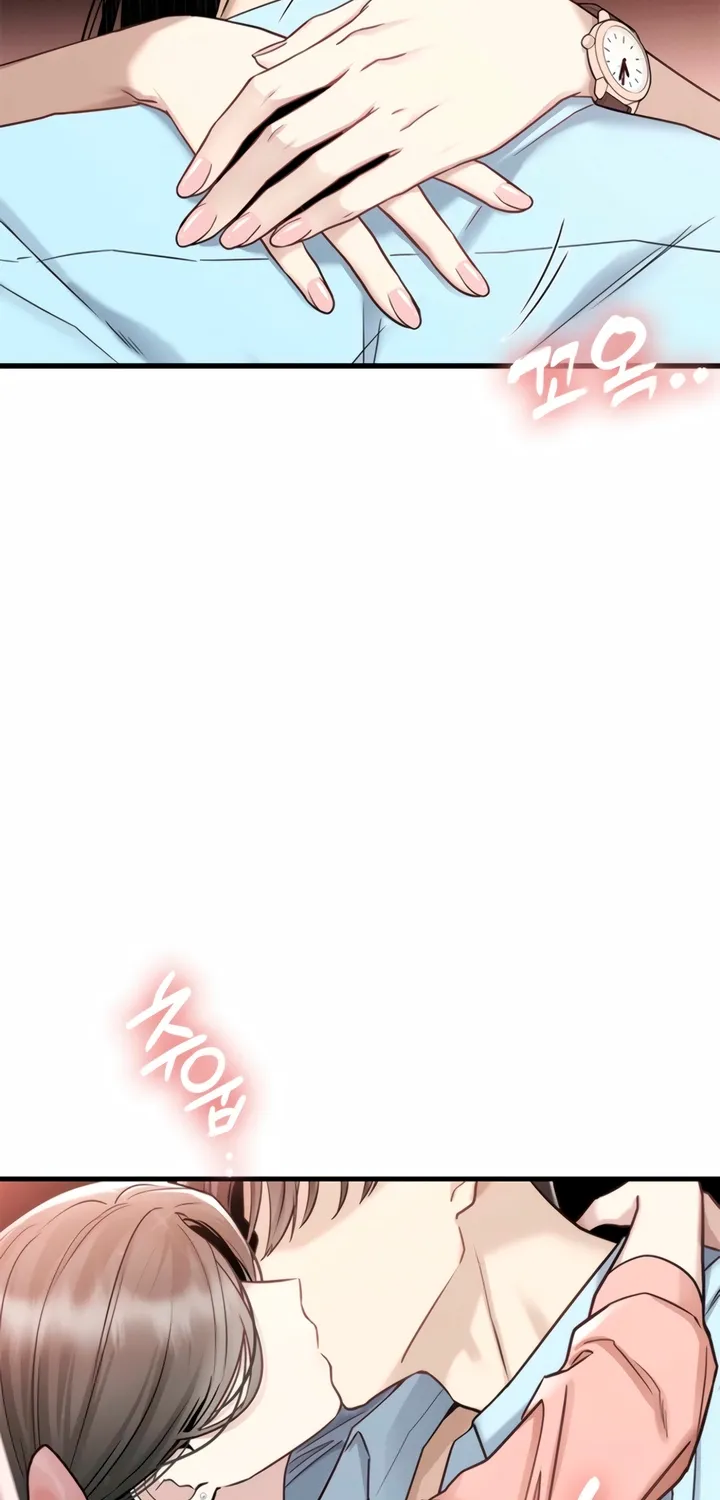 Just Slowly Getting Soaked in the Sweet Rain Chapter 12 page 70 - 