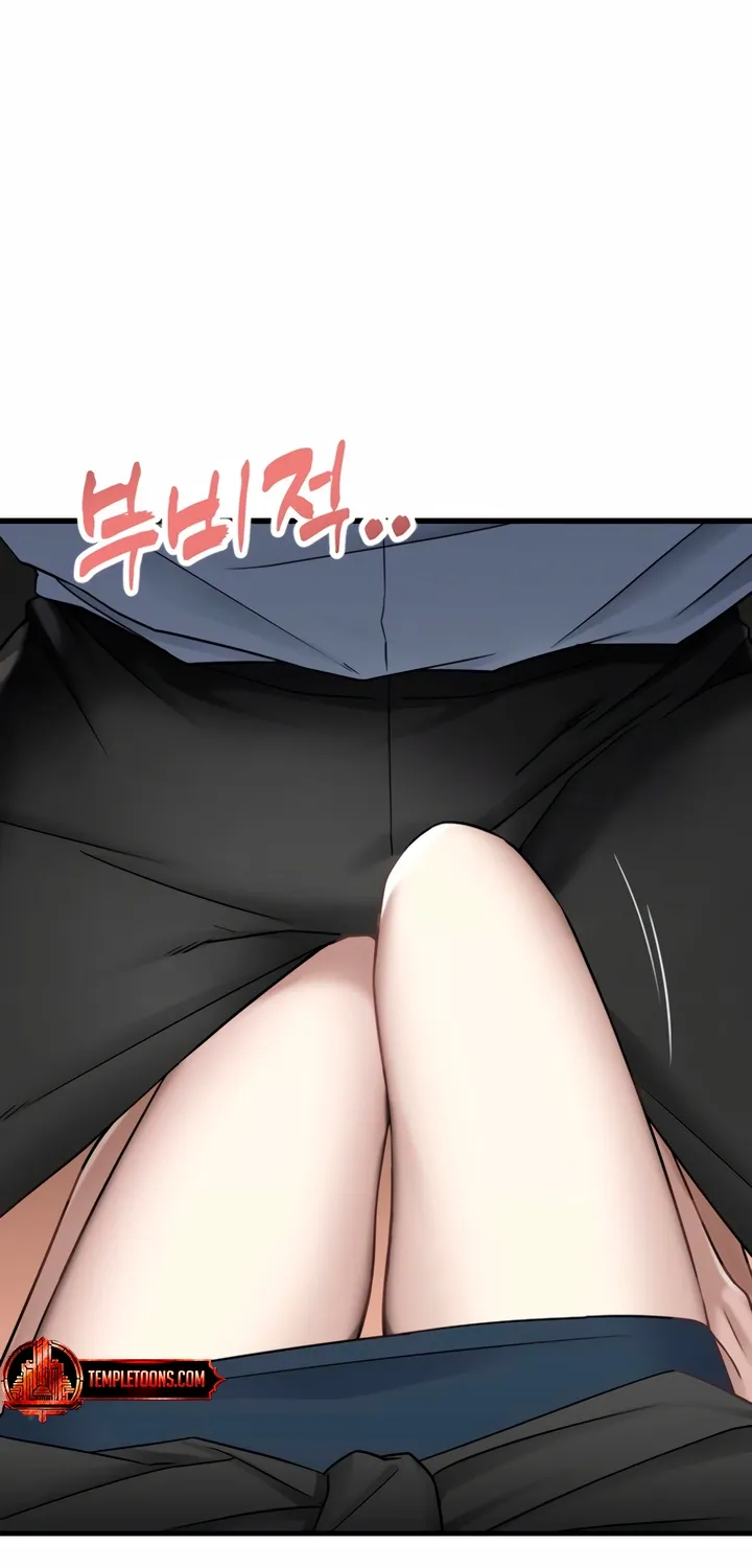 Just Slowly Getting Soaked in the Sweet Rain Chapter 12 page 73 - 