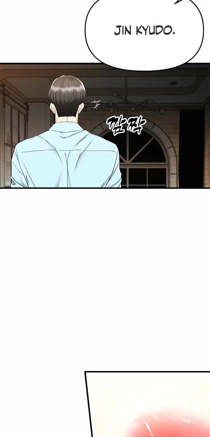 Just Slowly Getting Soaked in the Sweet Rain Chapter 13 page 13 - 