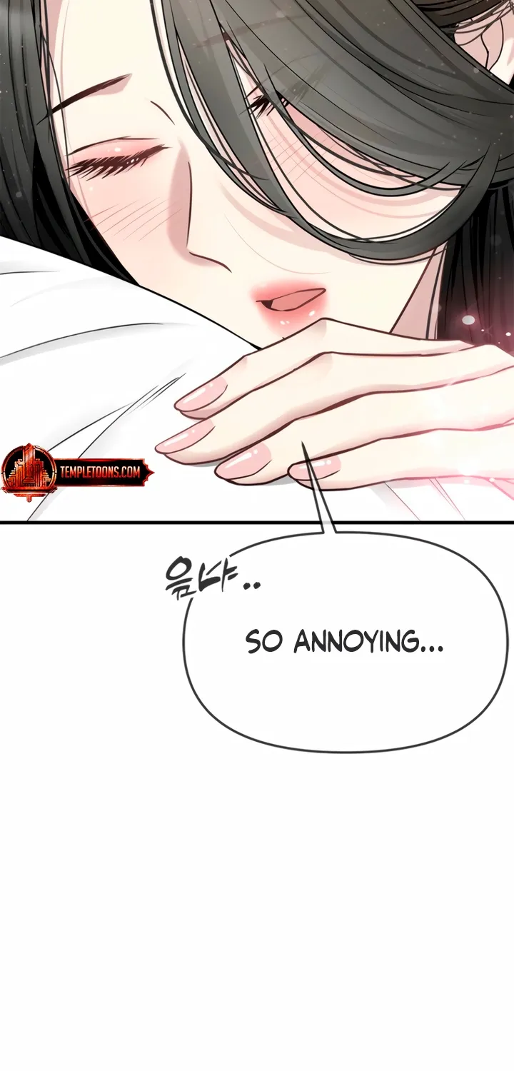 Just Slowly Getting Soaked in the Sweet Rain Chapter 13 page 16 - 