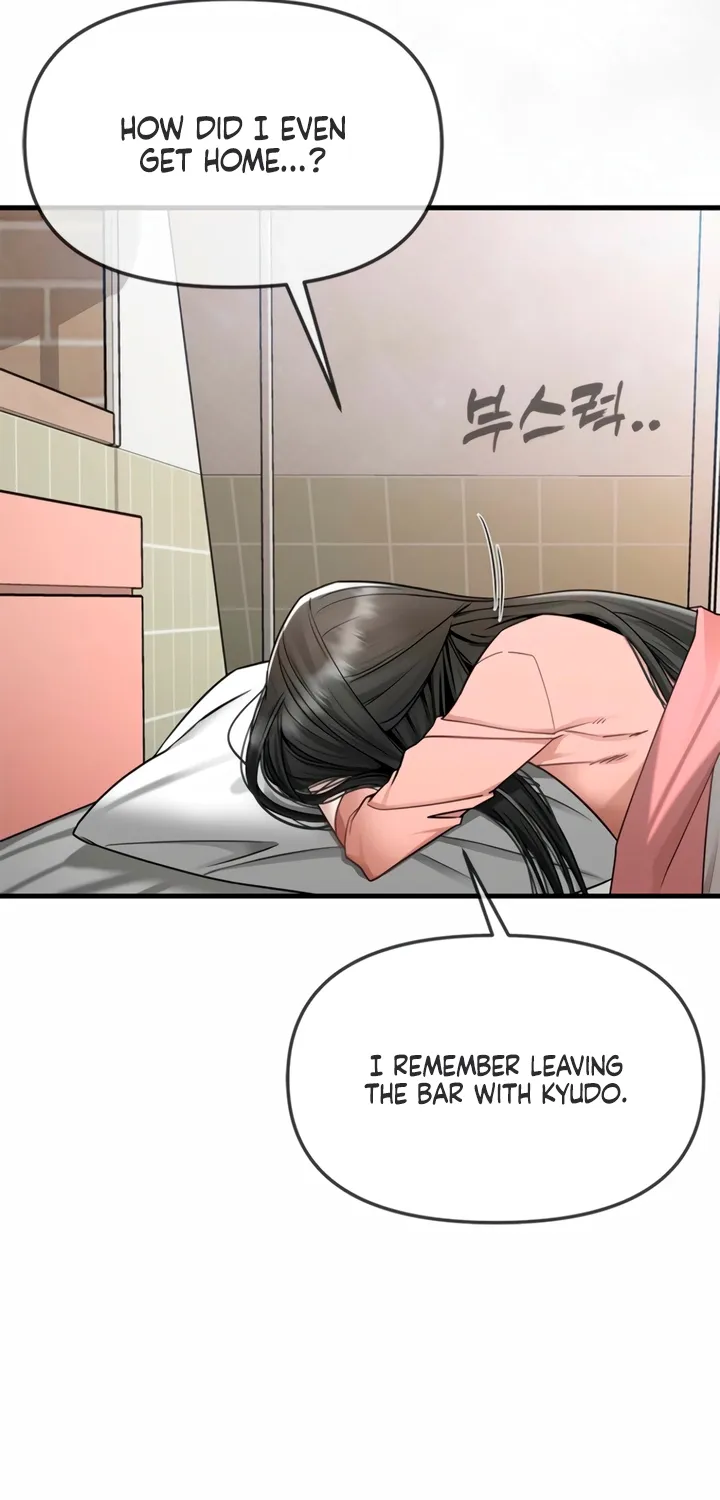 Just Slowly Getting Soaked in the Sweet Rain Chapter 13 page 25 - 