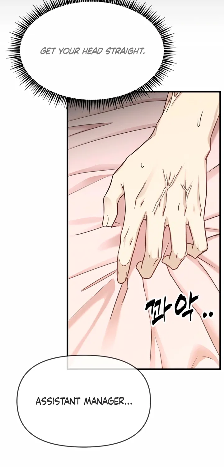 Just Slowly Getting Soaked in the Sweet Rain Chapter 13 page 8 - 