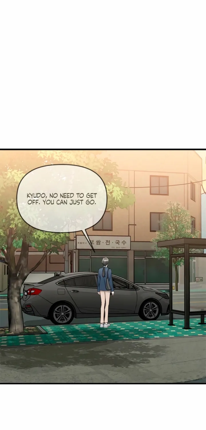Just Slowly Getting Soaked in the Sweet Rain Chapter 14 page 2 - 