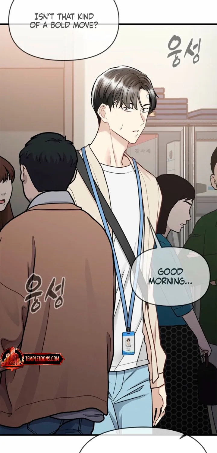 Just Slowly Getting Soaked in the Sweet Rain Chapter 15 page 6 - 
