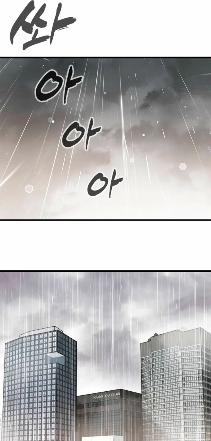 Just Slowly Getting Soaked in the Sweet Rain Chapter 15 page 83 - 