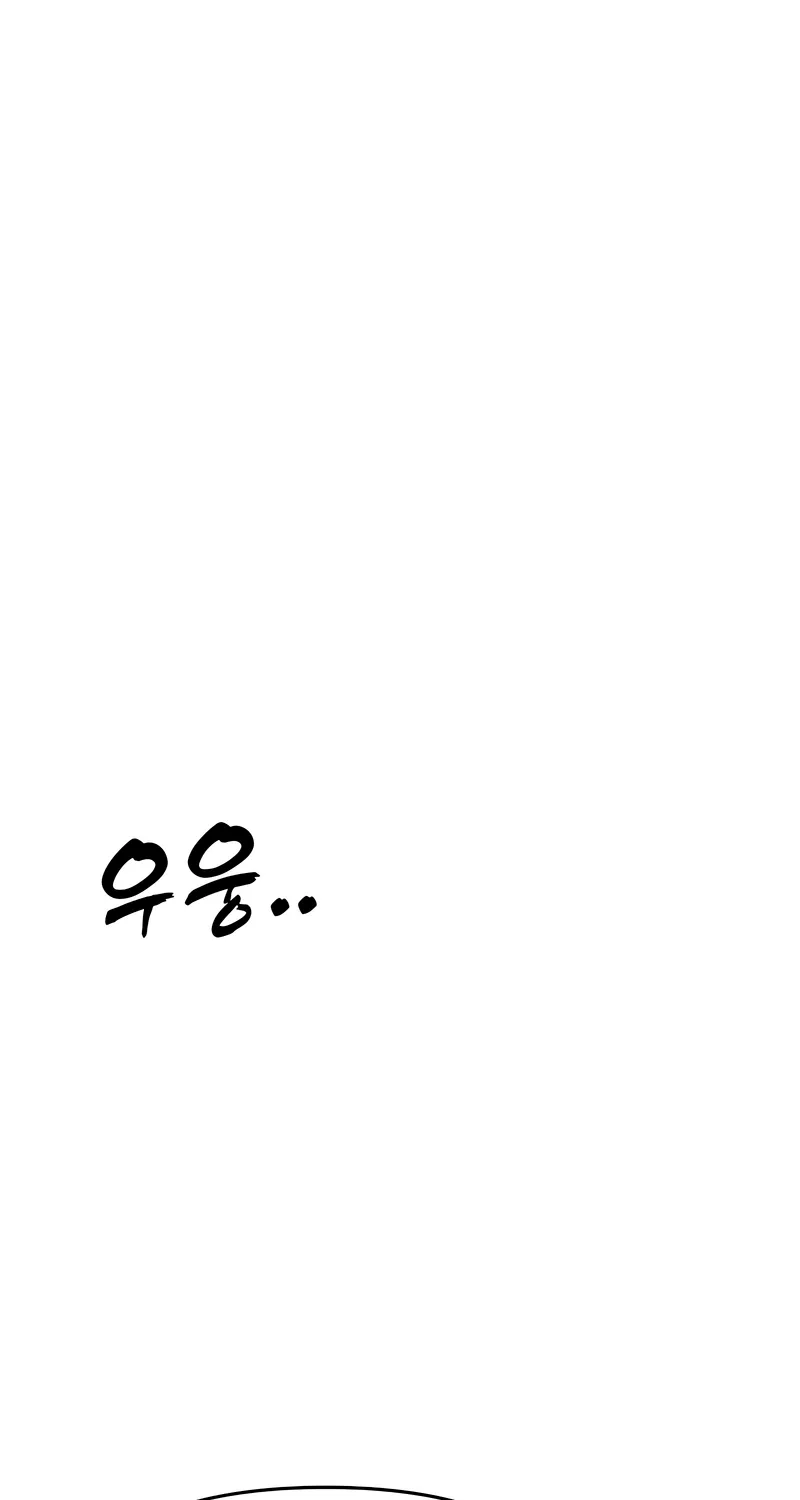 Just Slowly Getting Soaked in the Sweet Rain Chapter 16 page 108 - 
