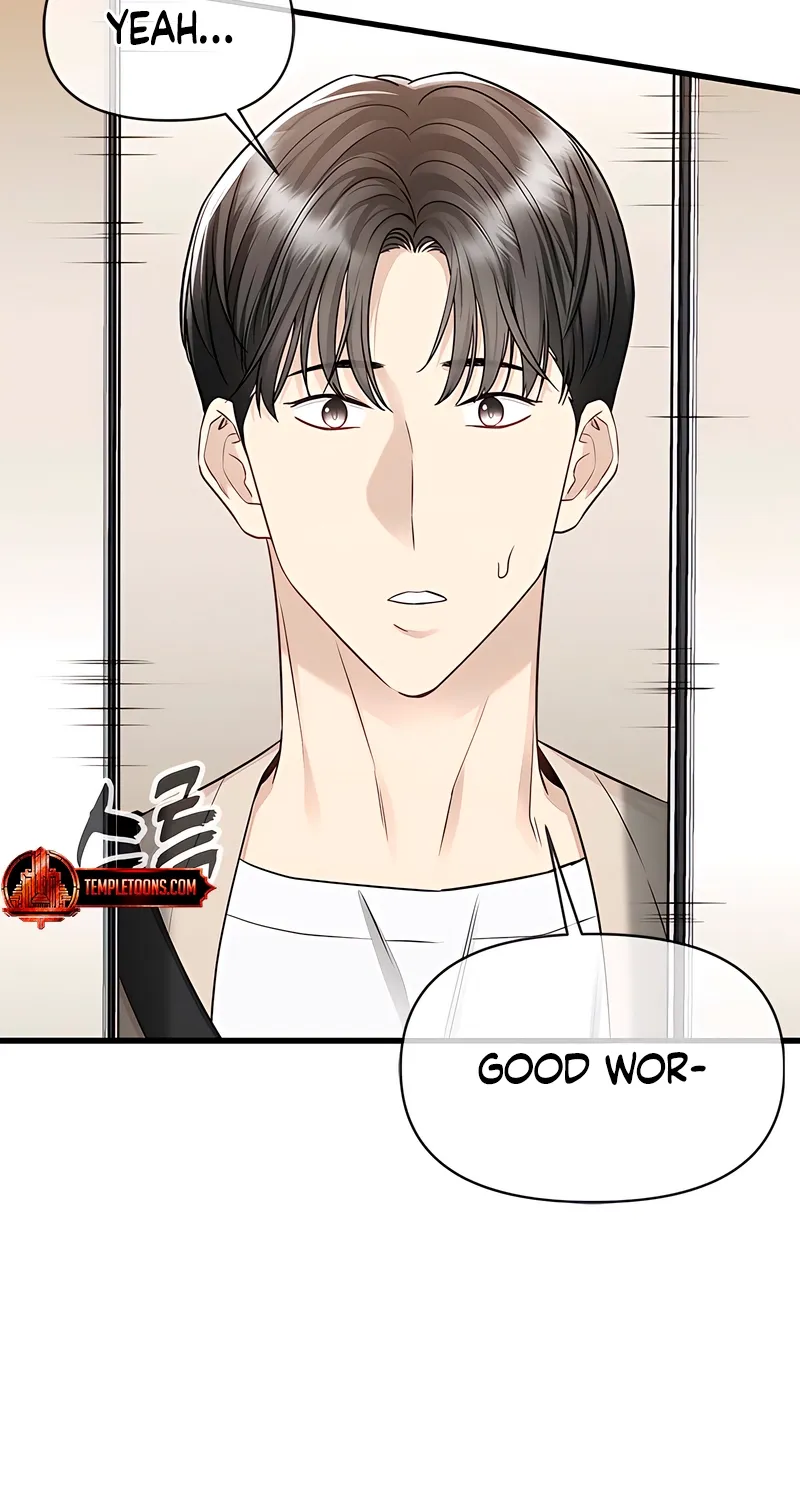 Just Slowly Getting Soaked in the Sweet Rain Chapter 16 page 17 - 