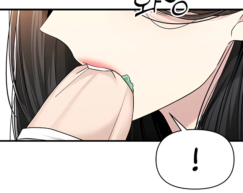 Just Slowly Getting Soaked in the Sweet Rain Chapter 16 page 40 - 