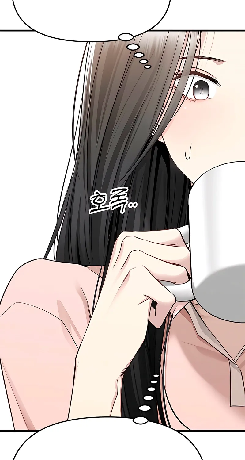 Just Slowly Getting Soaked in the Sweet Rain Chapter 16 page 43 - 