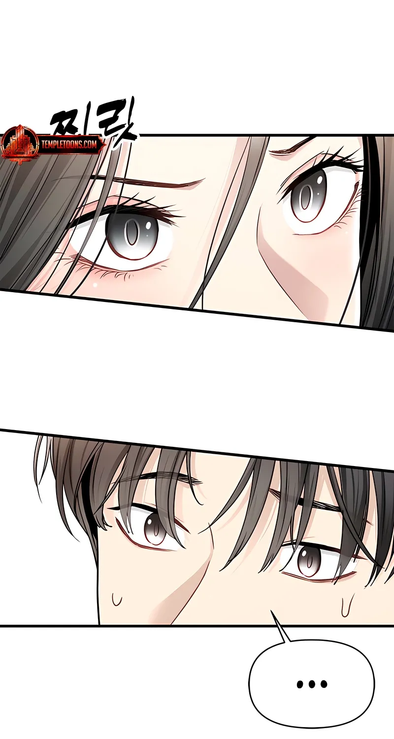 Just Slowly Getting Soaked in the Sweet Rain Chapter 16 page 54 - 