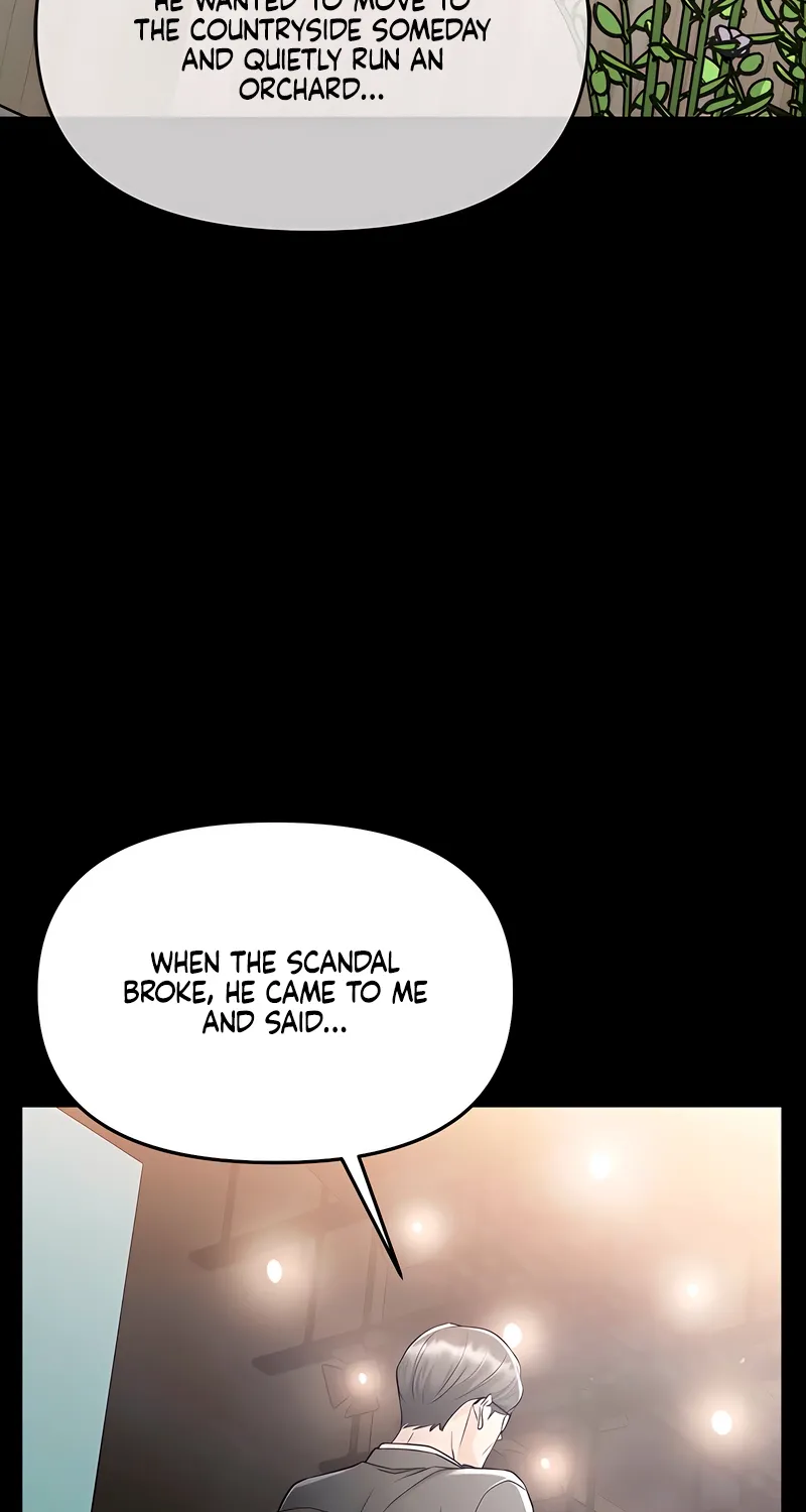 Just Slowly Getting Soaked in the Sweet Rain Chapter 17 page 15 - 