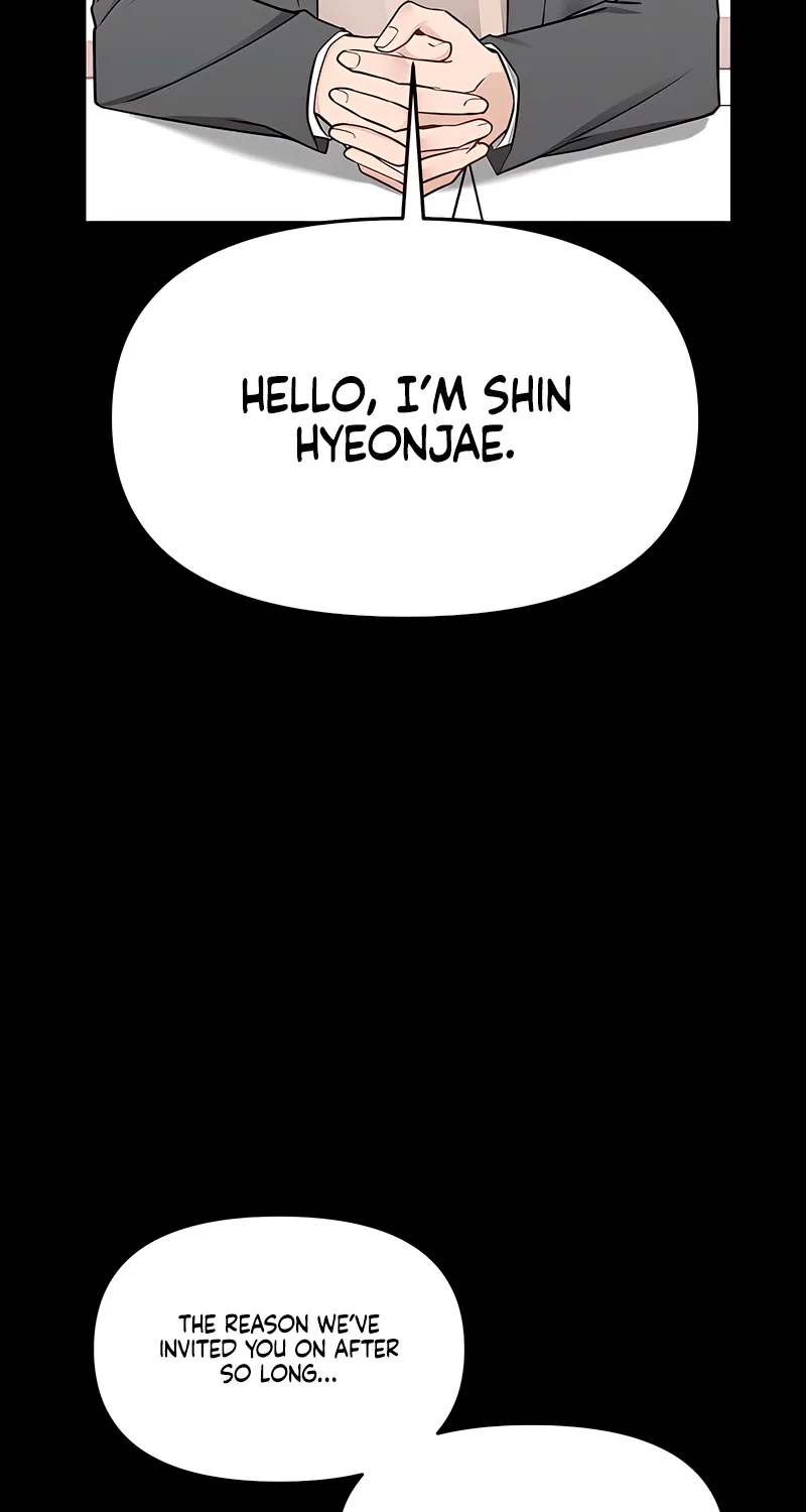 Just Slowly Getting Soaked in the Sweet Rain Chapter 17 page 4 - 