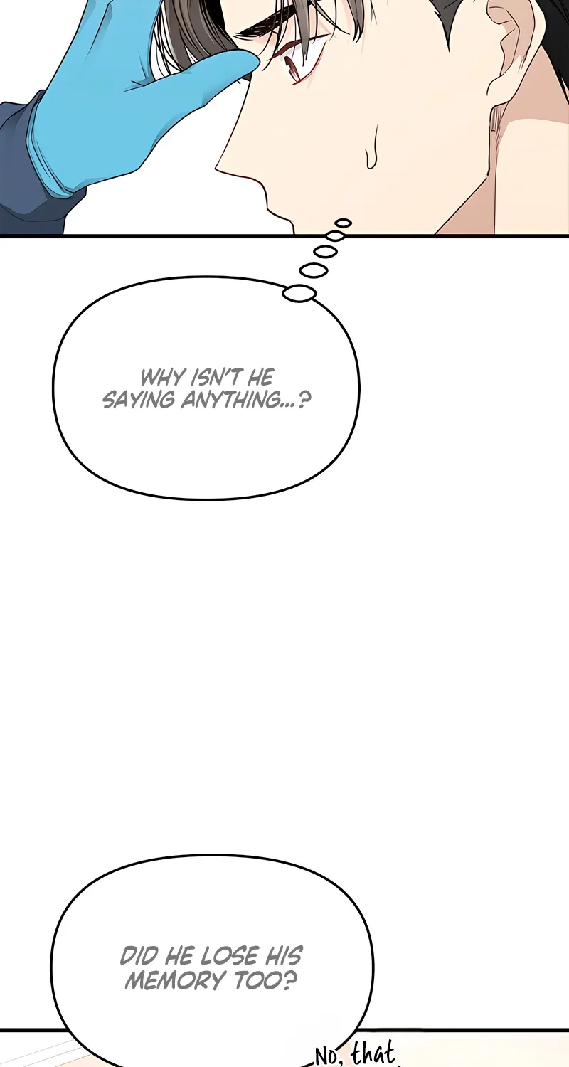 Just Slowly Getting Soaked in the Sweet Rain Chapter 17 page 33 - 