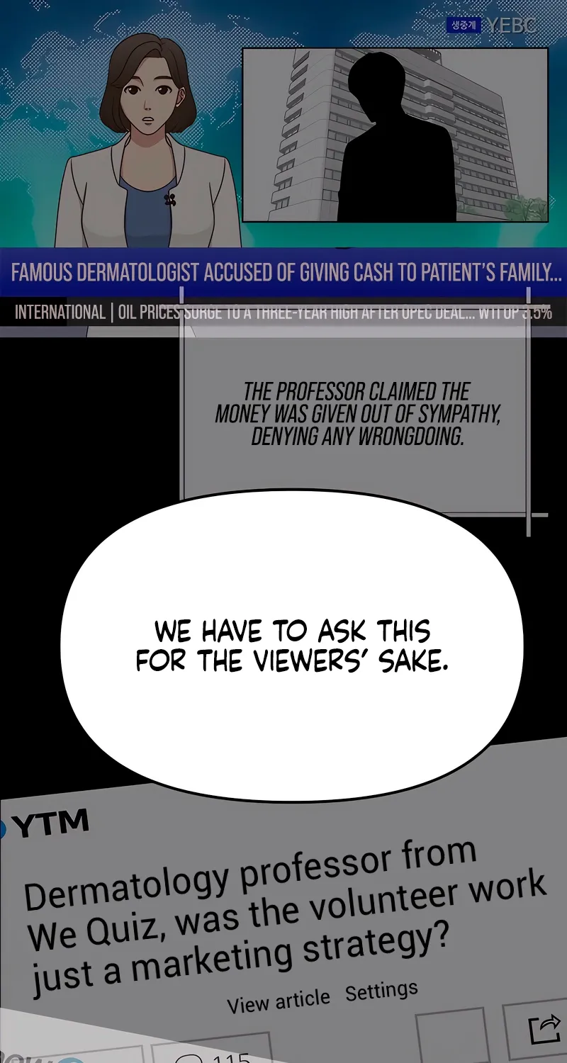 Just Slowly Getting Soaked in the Sweet Rain Chapter 17 page 7 - 
