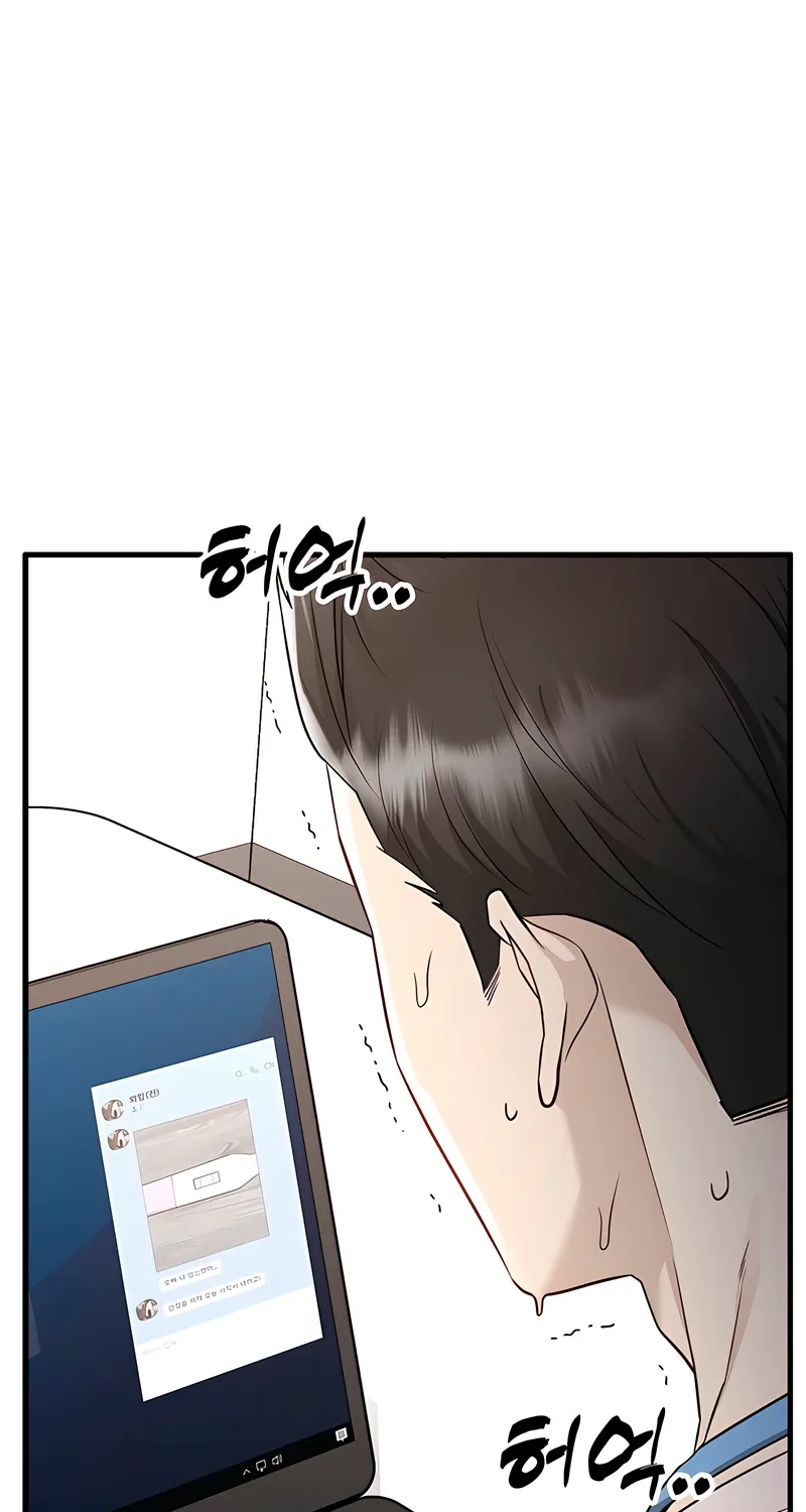 Just Slowly Getting Soaked in the Sweet Rain Chapter 17 page 79 - 