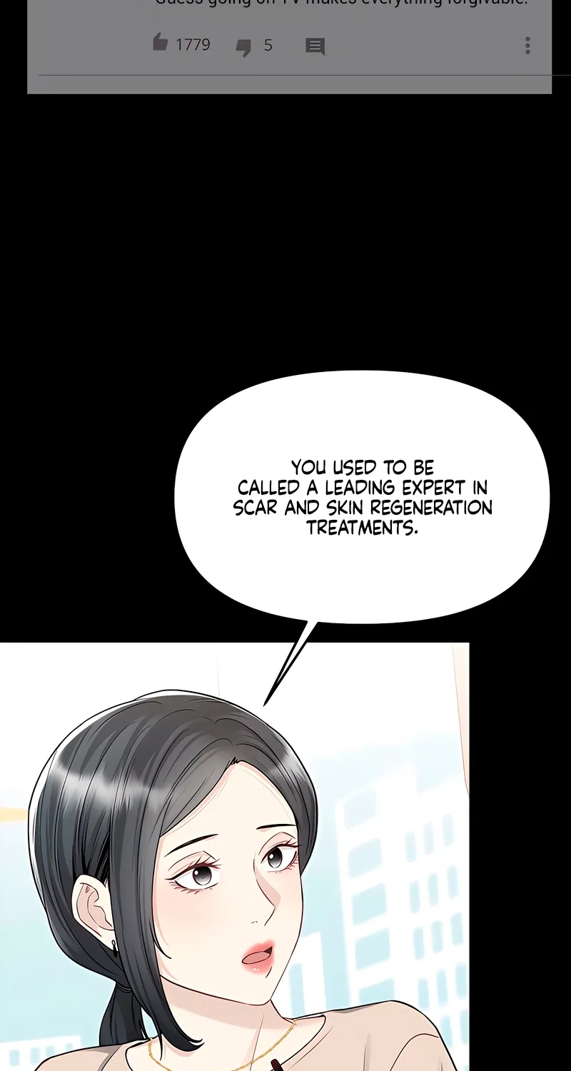 Just Slowly Getting Soaked in the Sweet Rain Chapter 17 page 9 - 