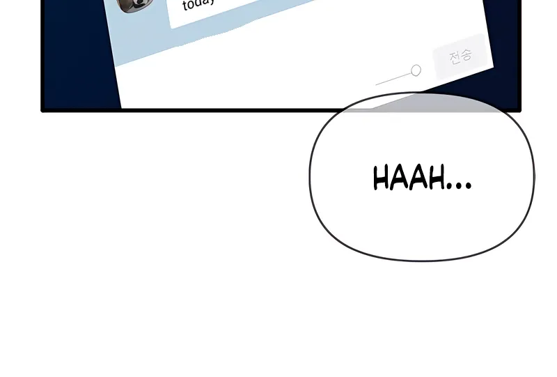 Just Slowly Getting Soaked in the Sweet Rain Chapter 17 page 81 - 