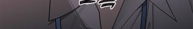 Just Slowly Getting Soaked in the Sweet Rain Chapter 18 page 15 - 