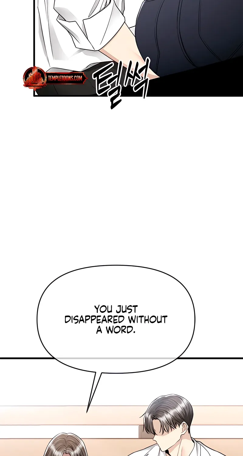 Just Slowly Getting Soaked in the Sweet Rain Chapter 18 page 17 - 