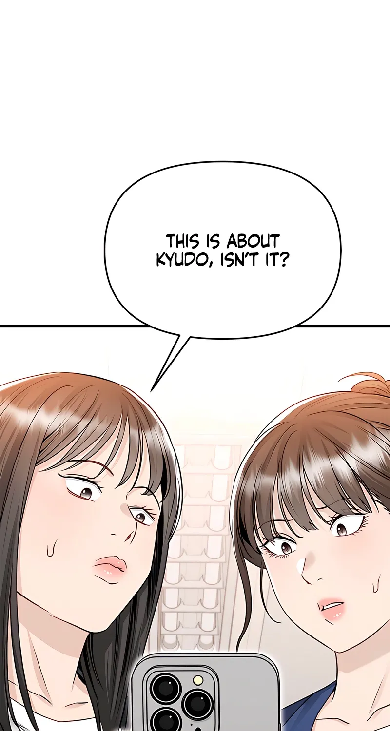 Just Slowly Getting Soaked in the Sweet Rain Chapter 18 page 3 - 