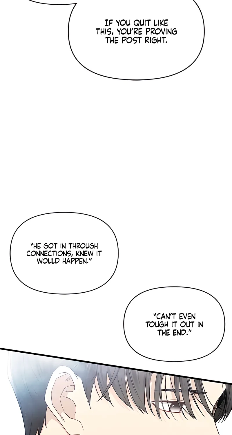 Just Slowly Getting Soaked in the Sweet Rain Chapter 18 page 22 - 