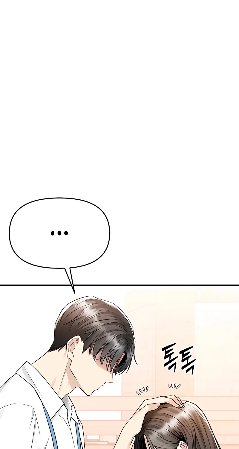 Just Slowly Getting Soaked in the Sweet Rain Chapter 18 page 31 - 