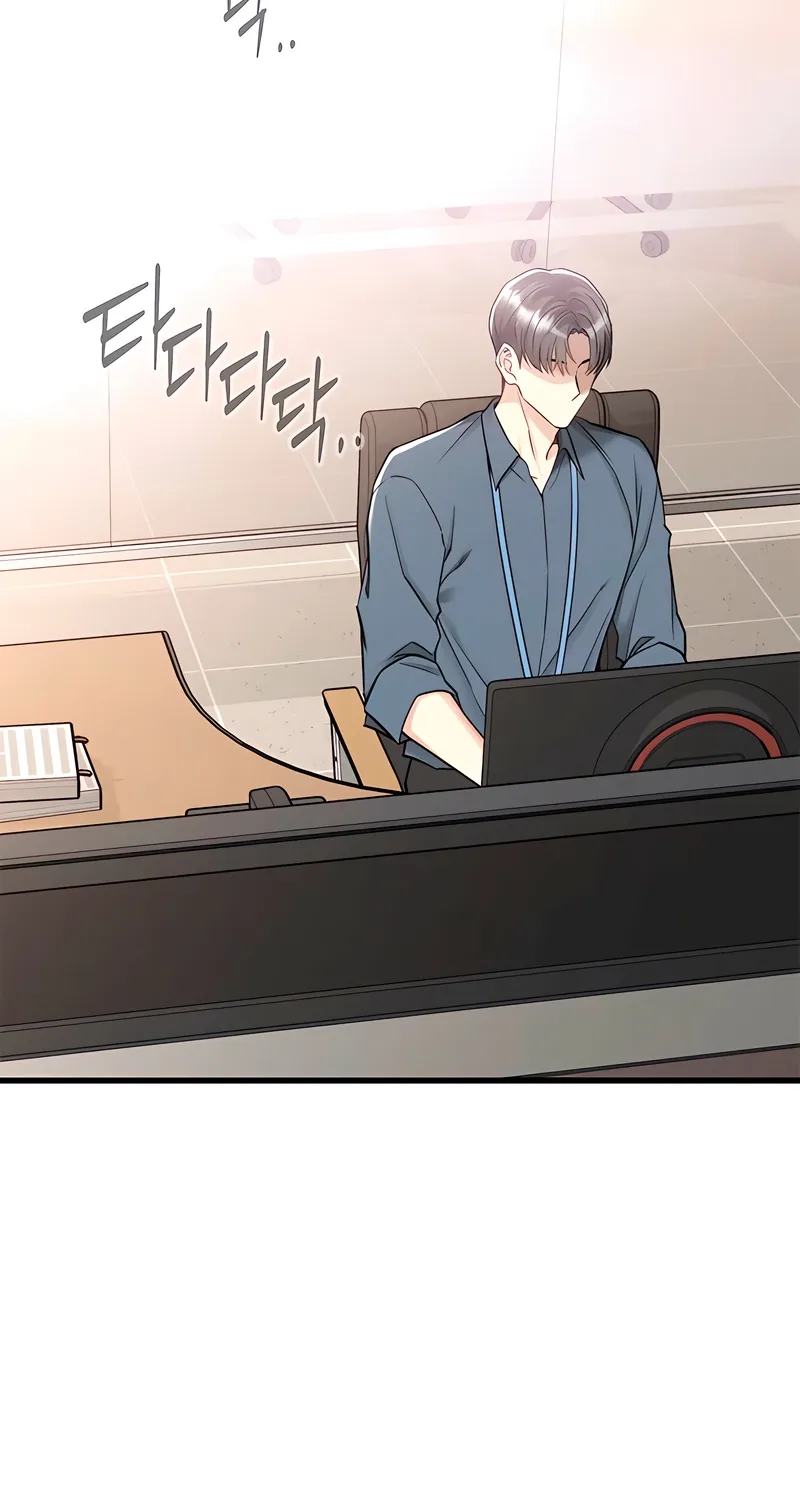 Just Slowly Getting Soaked in the Sweet Rain Chapter 18 page 47 - 