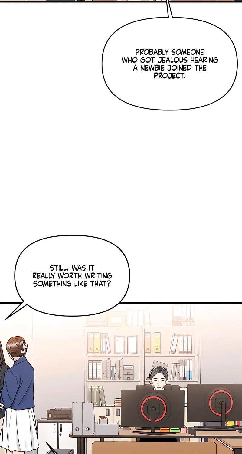 Just Slowly Getting Soaked in the Sweet Rain Chapter 18 page 6 - 