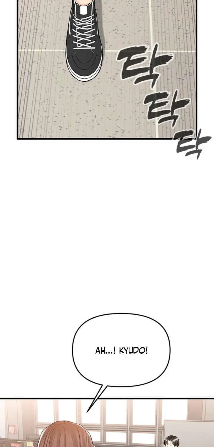 Just Slowly Getting Soaked in the Sweet Rain Chapter 19 page 75 - 