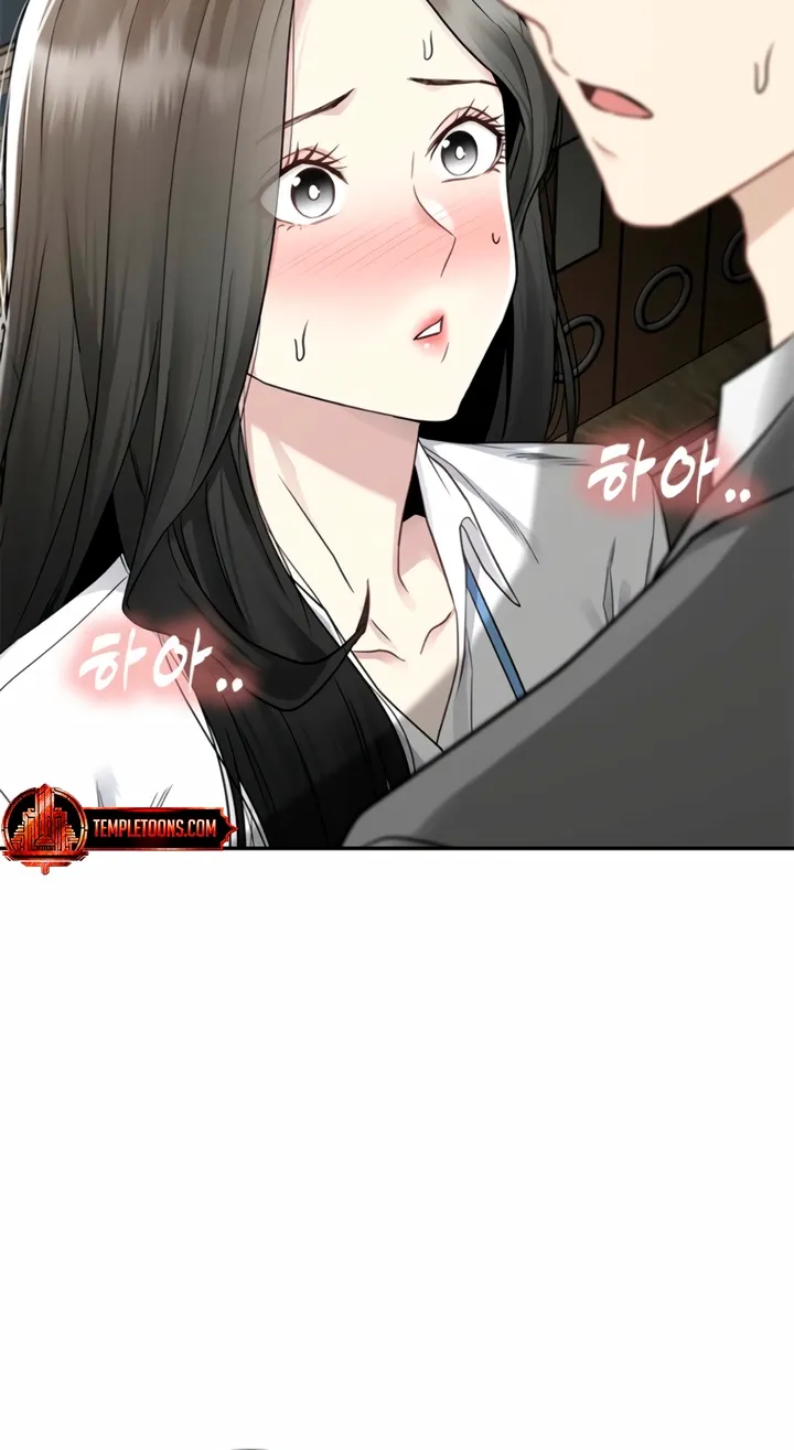 Just Slowly Getting Soaked in the Sweet Rain Chapter 2 page 26 - 