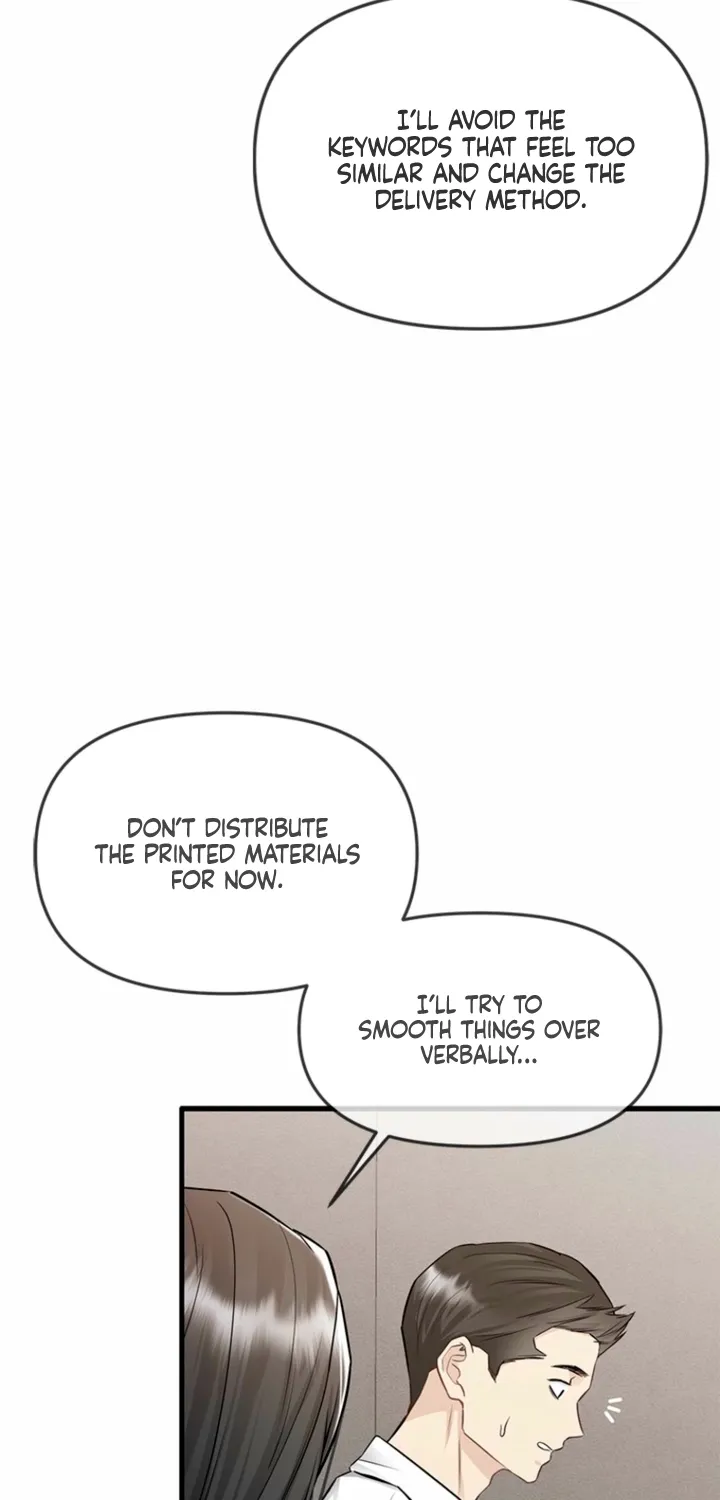 Just Slowly Getting Soaked in the Sweet Rain Chapter 20 page 14 - 