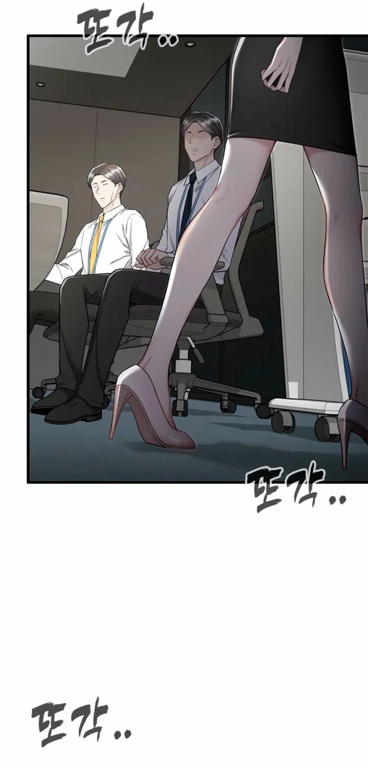 Just Slowly Getting Soaked in the Sweet Rain Chapter 20 page 25 - 