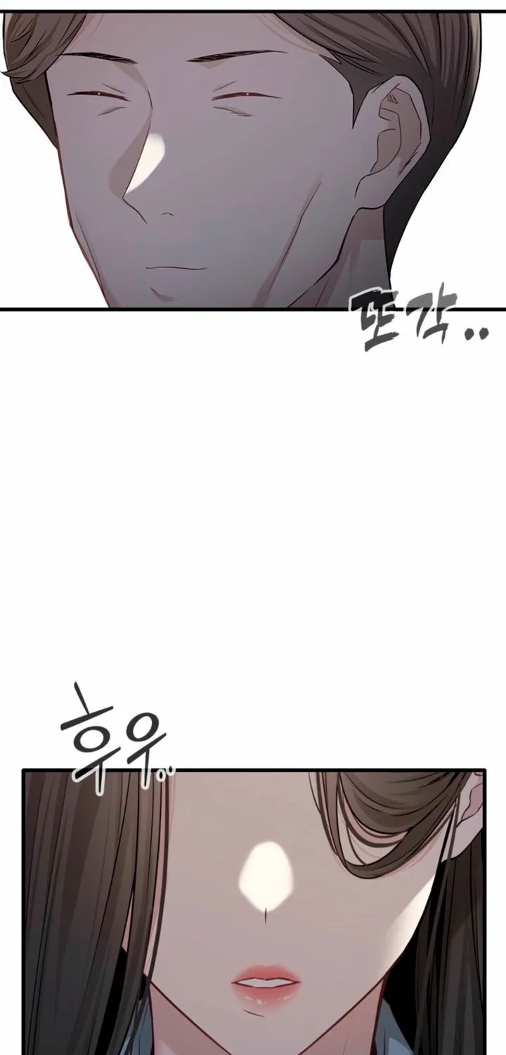 Just Slowly Getting Soaked in the Sweet Rain Chapter 20 page 26 - 
