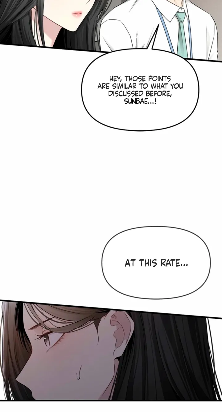 Just Slowly Getting Soaked in the Sweet Rain Chapter 20 page 4 - 