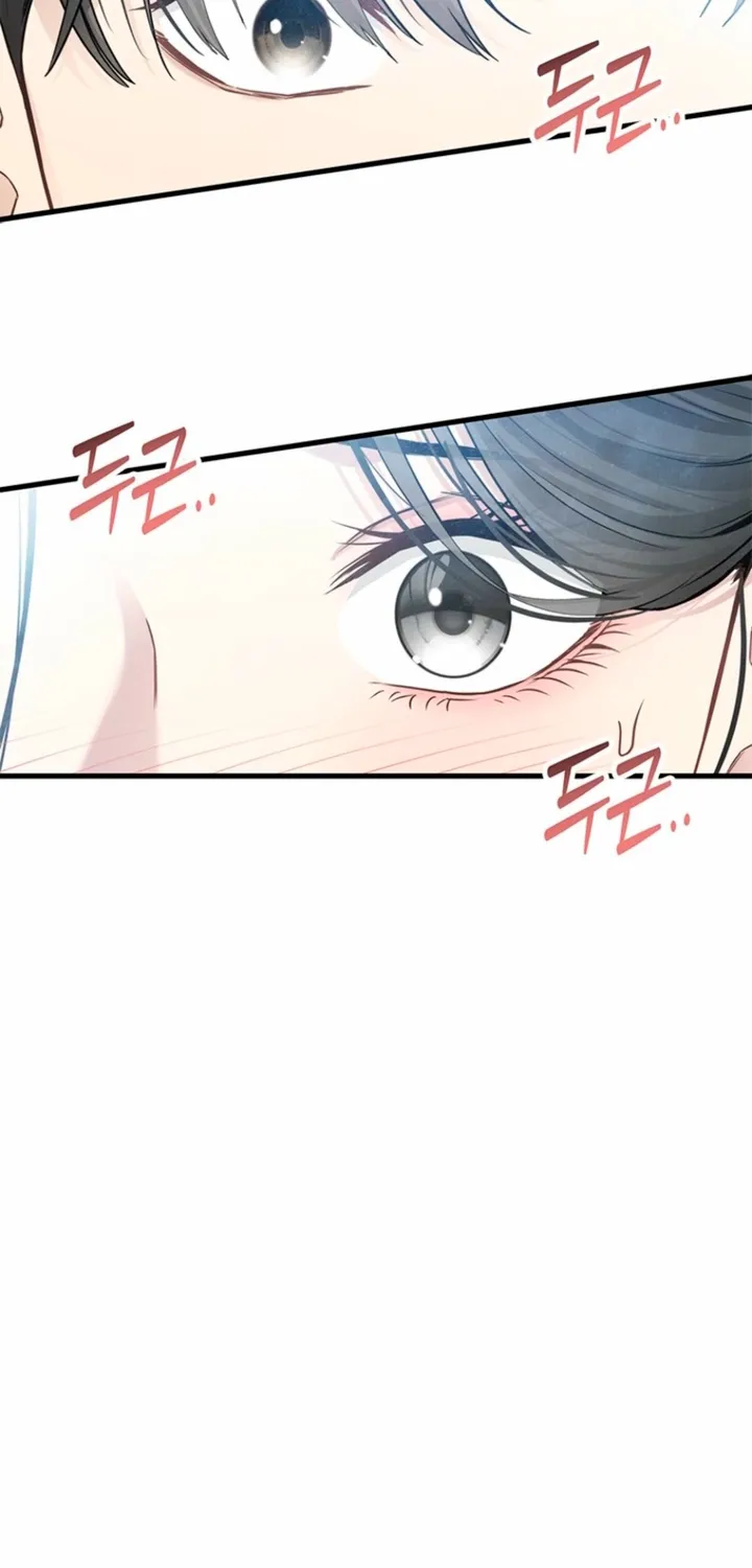 Just Slowly Getting Soaked in the Sweet Rain Chapter 20 page 47 - 