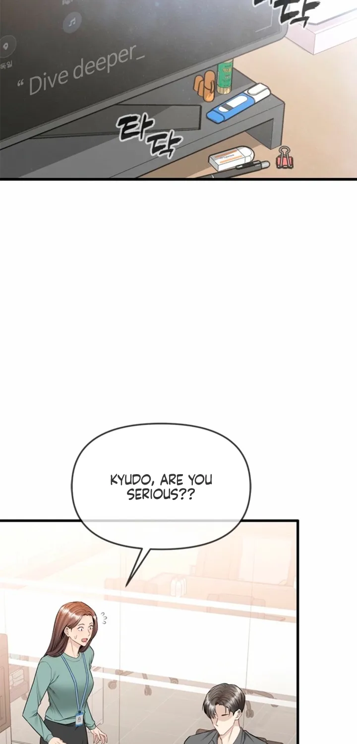 Just Slowly Getting Soaked in the Sweet Rain Chapter 20 page 6 - 