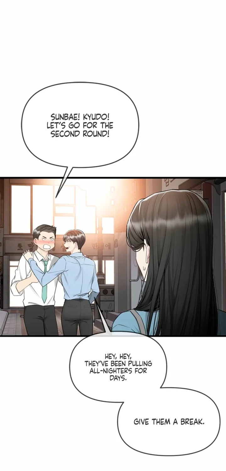 Just Slowly Getting Soaked in the Sweet Rain Chapter 20 page 73 - 