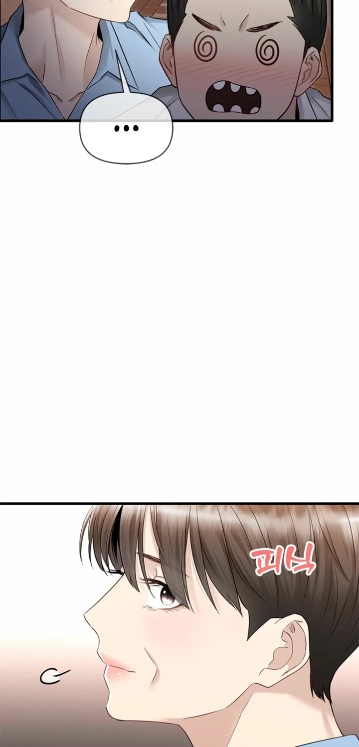 Just Slowly Getting Soaked in the Sweet Rain Chapter 20 page 76 - 