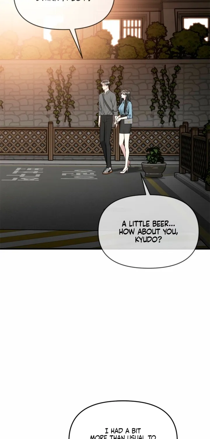 Just Slowly Getting Soaked in the Sweet Rain Chapter 20 page 78 - 