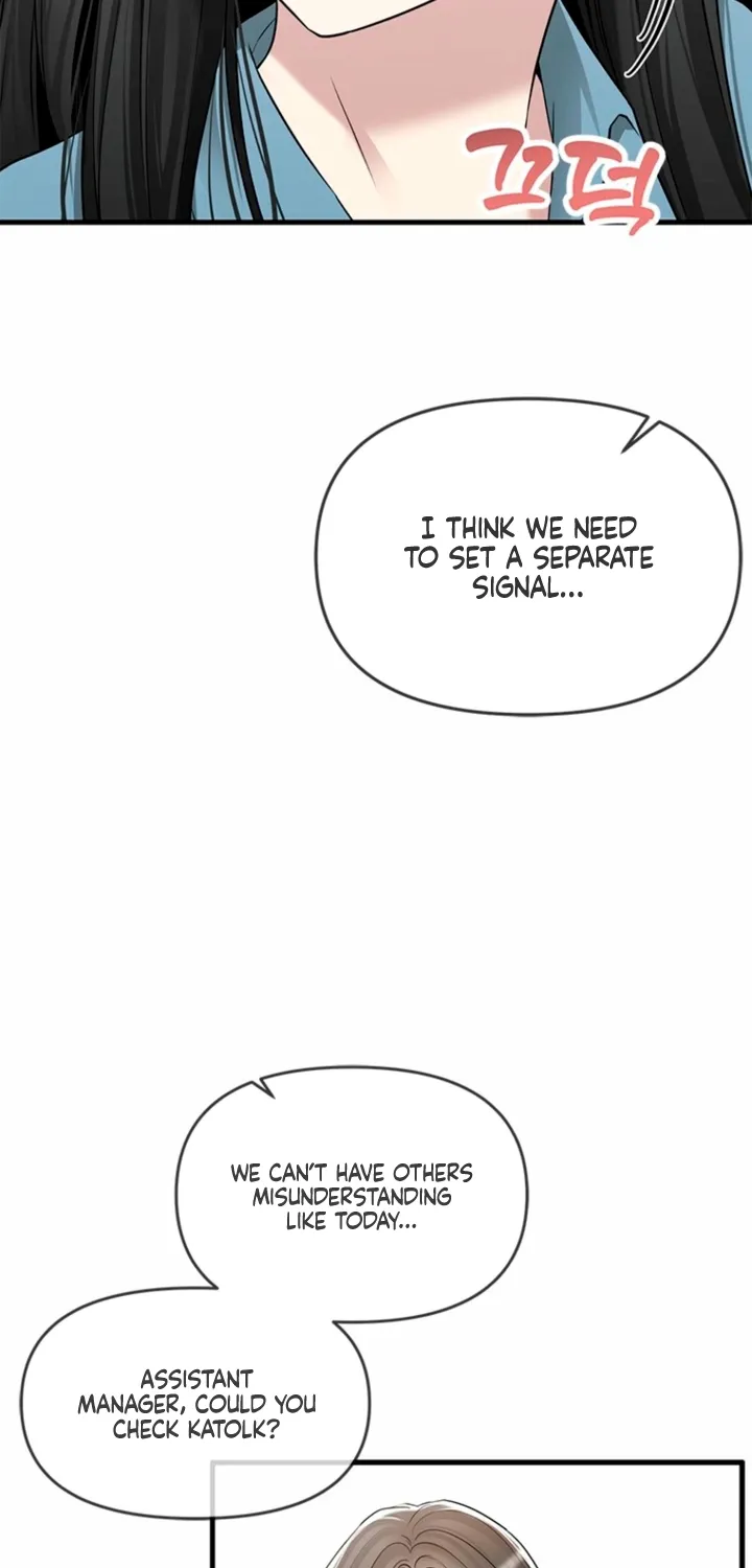 Just Slowly Getting Soaked in the Sweet Rain Chapter 20 page 85 - 